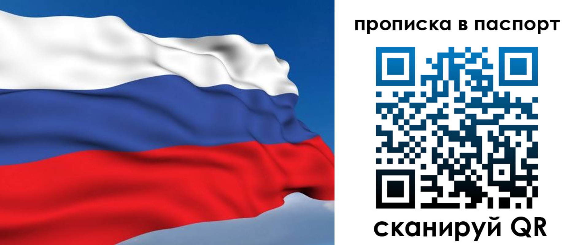 найти адрес прописки в Луге