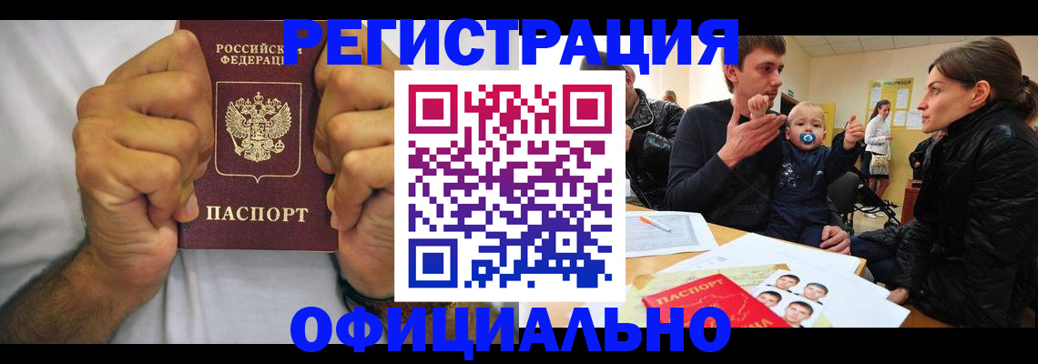 регистрация для дет. сада в Луге